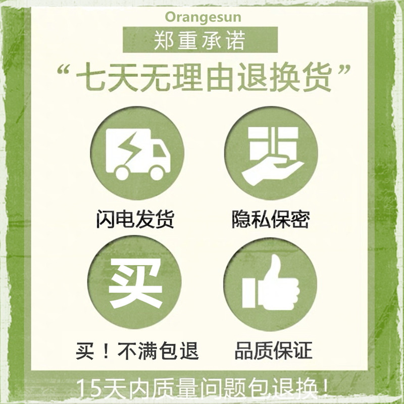 夏季无钢圈小胸聚拢一体式学生抹胸 馥婷文胸