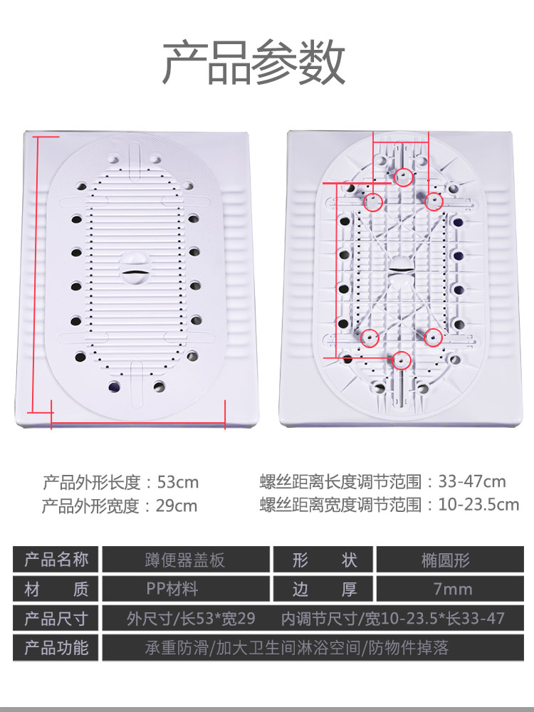 卫生间蹲便器盖板通用蹲坑盖防臭器盖子厕所便池盖踏板防堵家用盖 - 图0