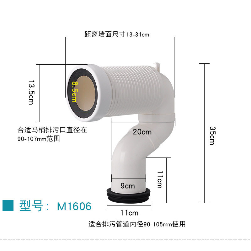 墙排马桶改地排横排后排马桶改地移位器蹲便坐便器排污管转接头,淘宝优惠券,粉丝福利购,淘宝优惠卷