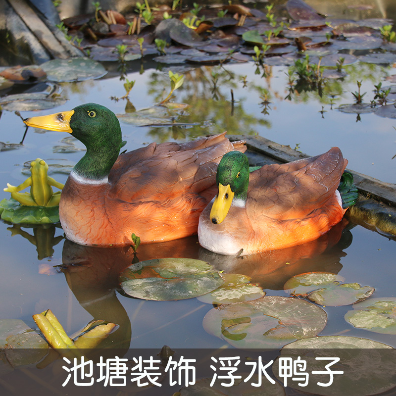 创意摆件装饰树脂雕塑仿真浮水鸭子花园庭院池塘水池景观鱼缸造景 - 图0