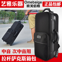 ombibe 100 lattice drawbar wheel double shoulder back midtone in sound saxophone bag hardbag portable accompanying