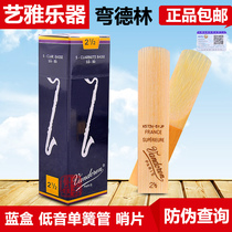 French bend dellin bass BASS clarinet black tube whistle drop b tone blue box Vandoren reeds