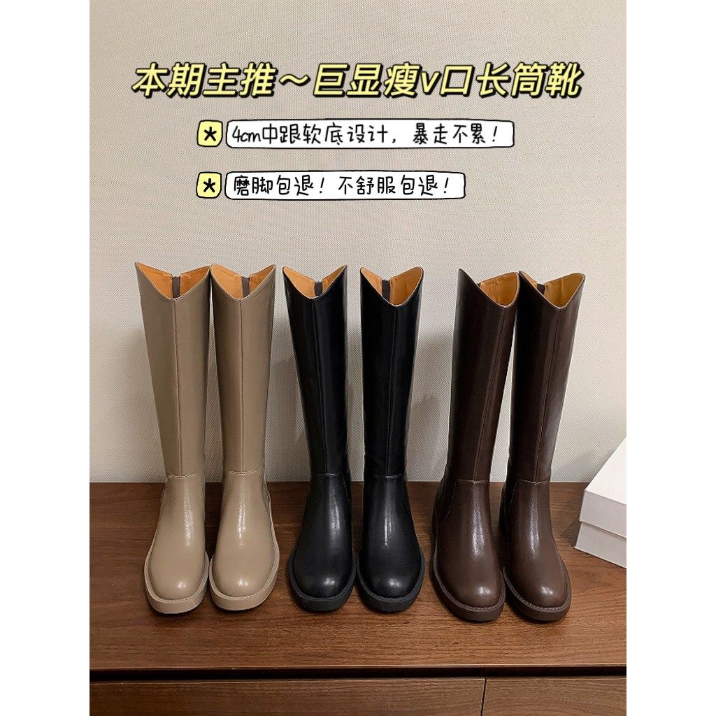 ins暴走不累！巨显瘦~真皮V口靴子女长筒靴中跟软底不过膝骑士靴,淘宝优惠券,粉丝福利购,淘宝优惠卷