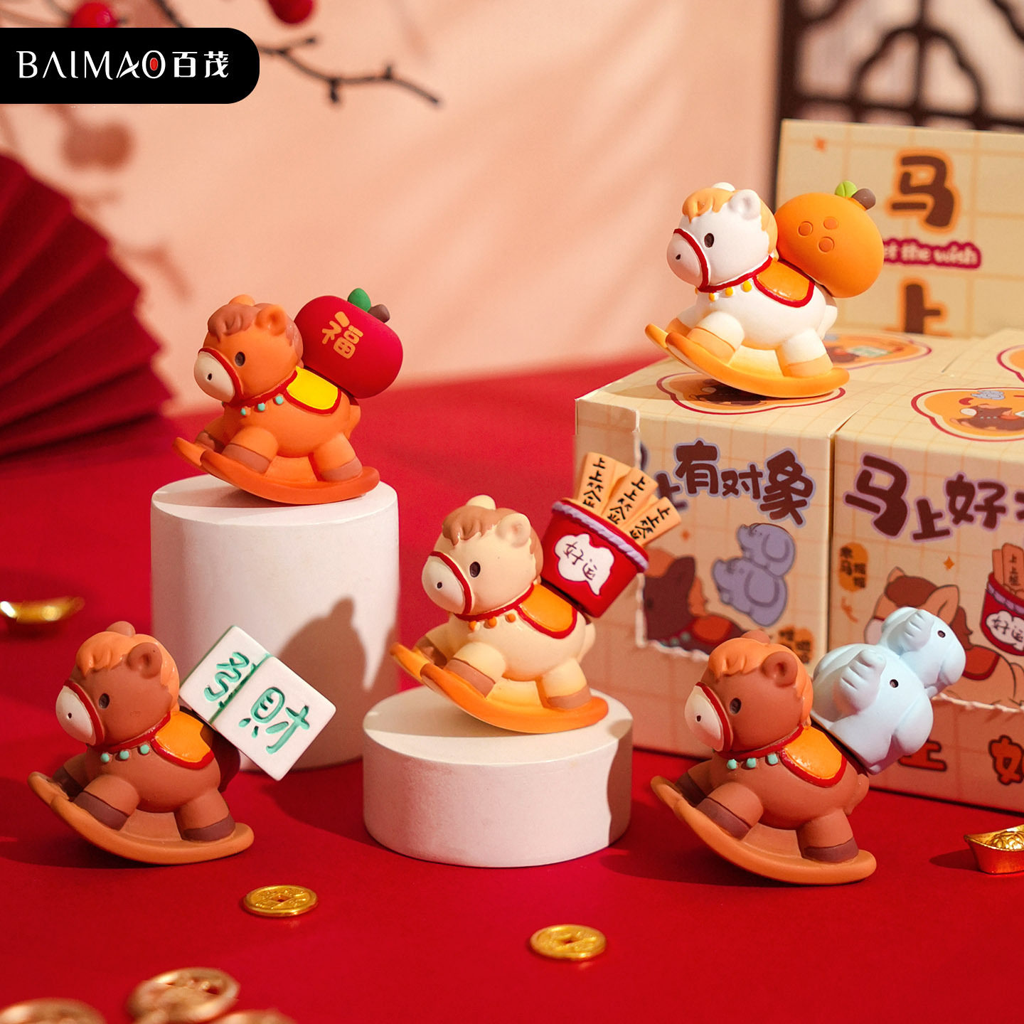 马年车摆件创意桌面摆件卡通可爱趴趴摆件办公室工位装饰吉祥物,淘宝优惠券,粉丝福利购,淘宝优惠卷