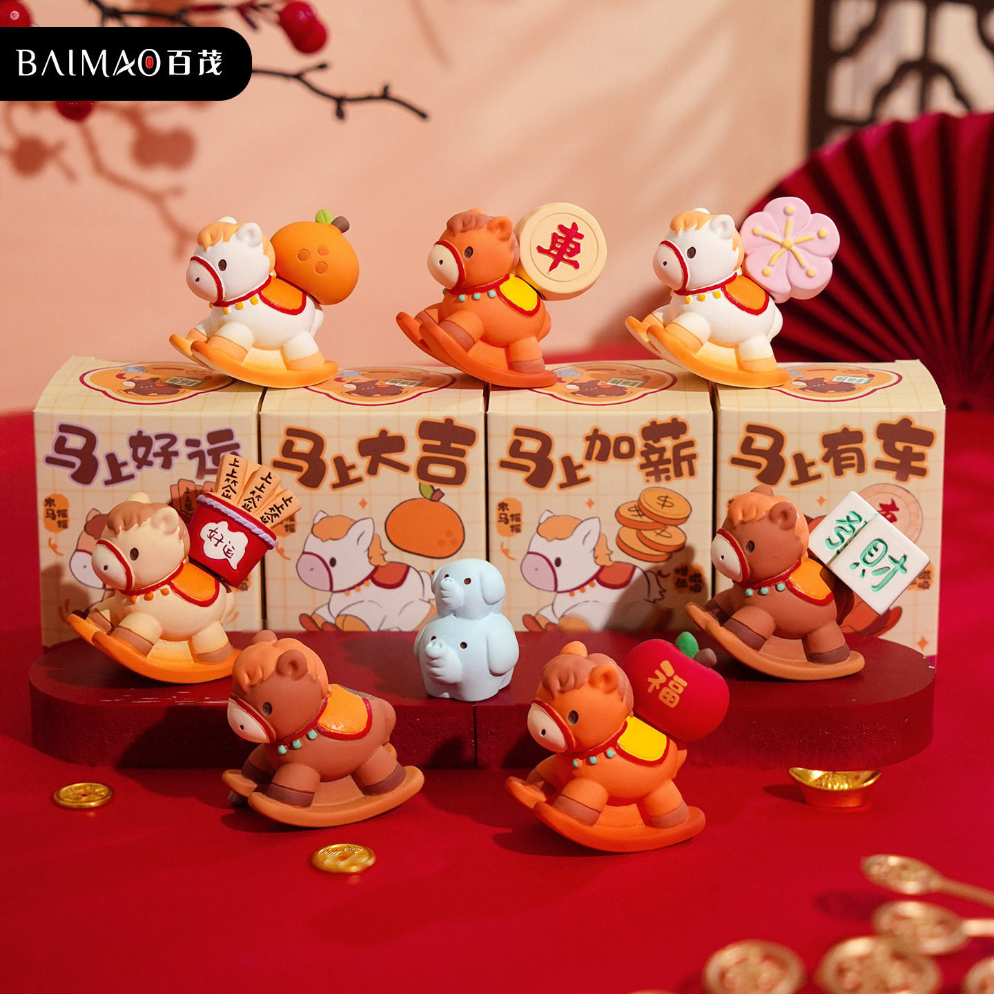 马年车摆件创意桌面摆件卡通可爱趴趴摆件办公室工位装饰吉祥物,淘宝优惠券,粉丝福利购,淘宝优惠卷