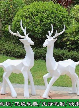 玻璃钢抽象白色小鹿雕塑房地产营销中心园林草坪装饰品块面鹿摆件