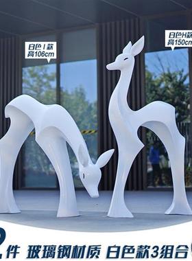 室外抽象梅花鹿雕塑玻璃钢园林草坪景观商城大型造景动物模型摆件