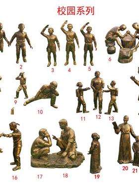 玻璃钢石雕校园孔子名人读书运动人物雕塑童趣景观城市铜雕现货