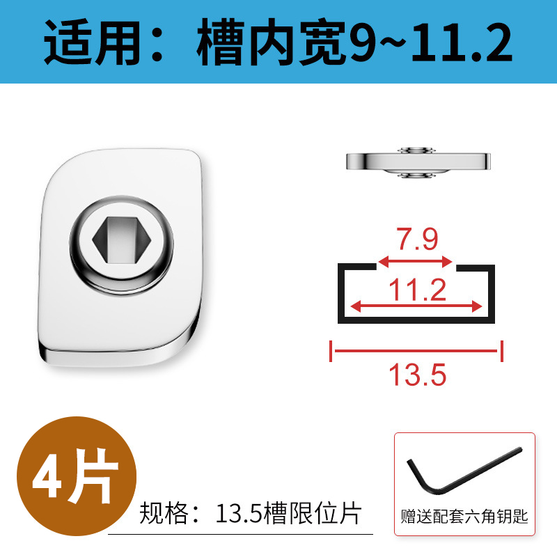 平开窗限位器窗户外开窗户安全锁推拉窗锁扣平推窗固定器卡位器-图3