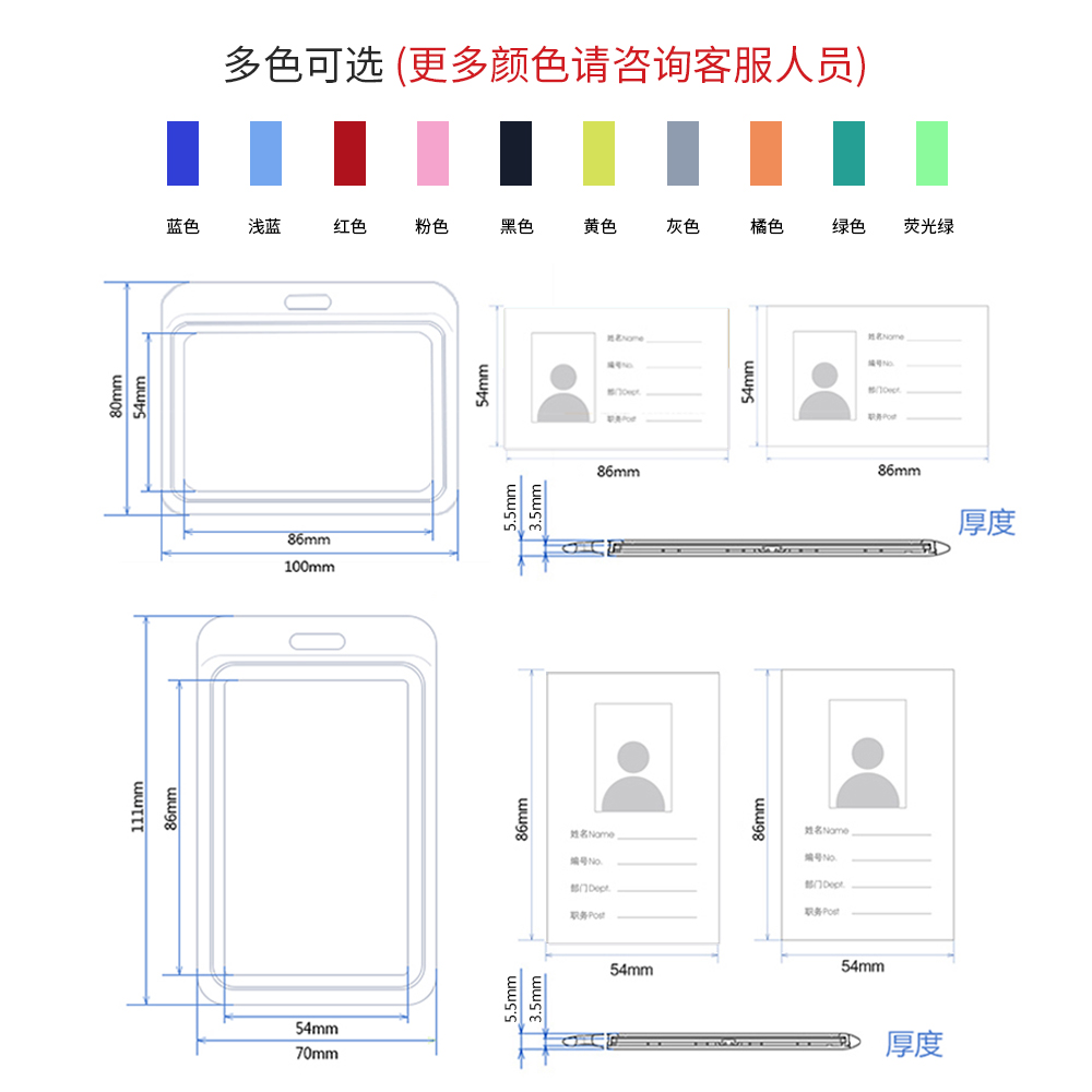 工作证卡套胸卡带挂绳吊牌挂牌卡套透明员工工牌厂牌壳公交卡证件饭卡卡套校园学生校牌校卡学生卡定制证件套