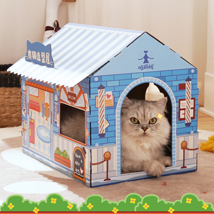 有猫屋猫窝四季通用多功能猫抓垫猫咪玩具猫沙发防猫抓猫抓板窝,淘宝优惠券,粉丝福利购,淘宝优惠卷