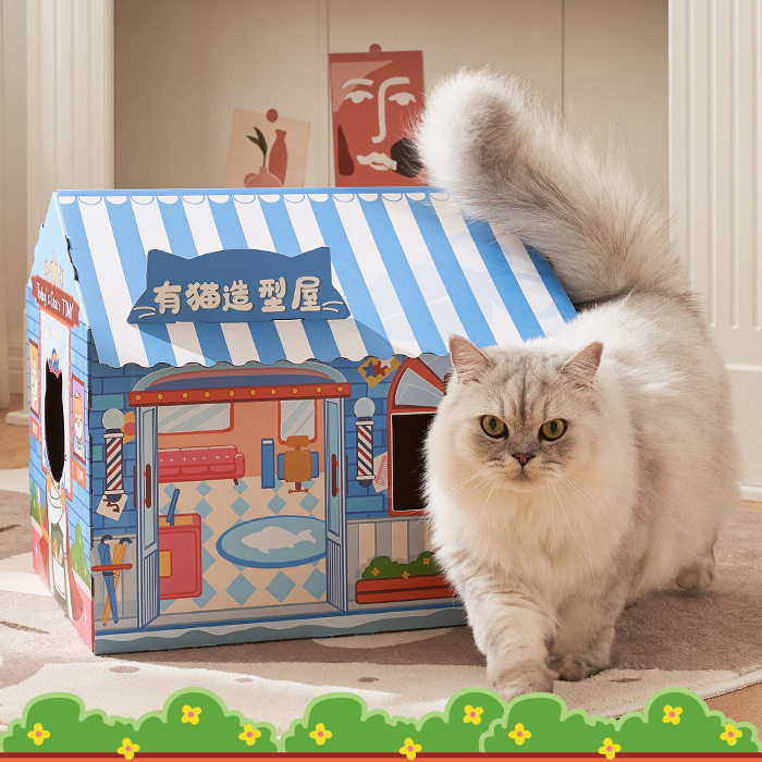 有猫屋猫窝四季通用多功能猫抓垫猫咪玩具猫沙发防猫抓猫抓板窝,淘宝优惠券,粉丝福利购,淘宝优惠卷