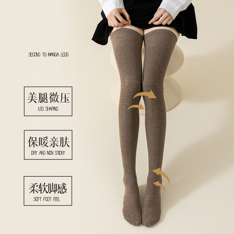 过膝袜子女士长筒丝袜秋冬季护膝大腿袜不下滑高筒春秋款防滑不勒,淘宝优惠券,粉丝福利购,淘宝优惠卷
