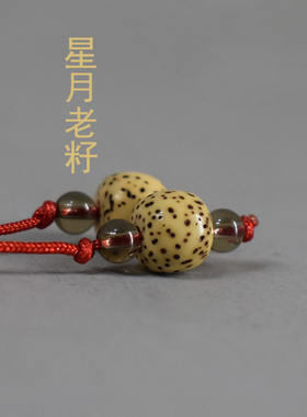 葫芦绳醒狮后视镜挂绳手工制作DIY配件绳子复古中国风
