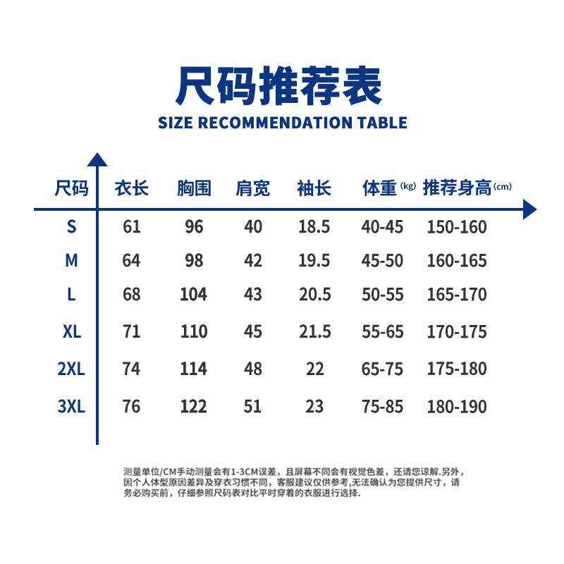 厦门国家会计学院文创周边男女校服纯棉体恤短袖T恤衫定制衣服-图2