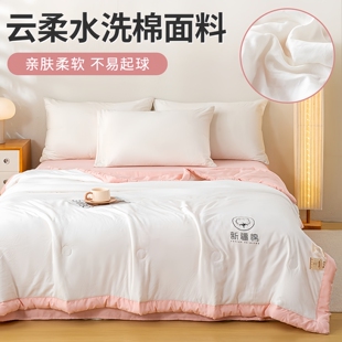 夏季可机洗夏被A类新疆纯棉花夏凉被薄款空调被棉被双人被夏被子