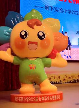 玻璃钢卡通吉祥物大型雕塑定制户外小品IP兔子公仔人物模型摆件