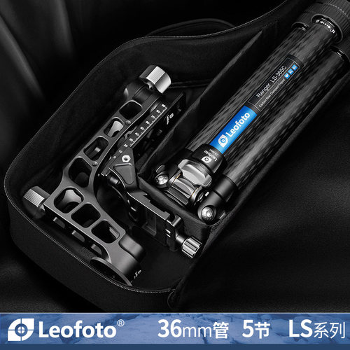 徕图Leofoto LS-365C+PG-1 悬臂云台便携三脚架套装户外摄影摄像打鸟长焦 - 图0