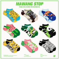 (MAWANG) AB left right Asymmetrical Socks Day personalities Ins Chains Short socks male and female pure cotton shallow boat socks