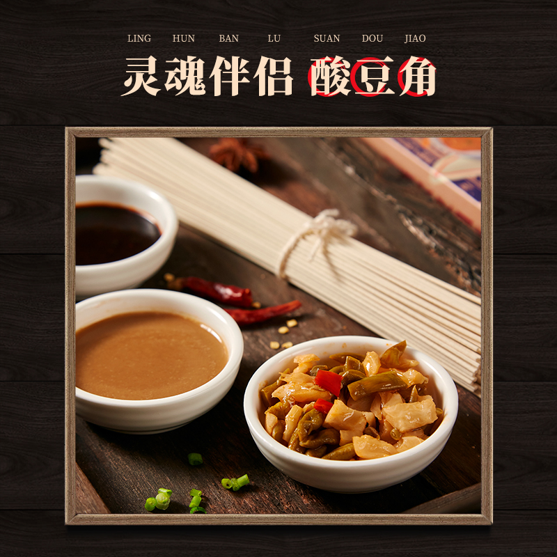 荆楚大地地道武汉热干面正宗原味牛肉味地道夜宵速食面5盒10人份 - 图0