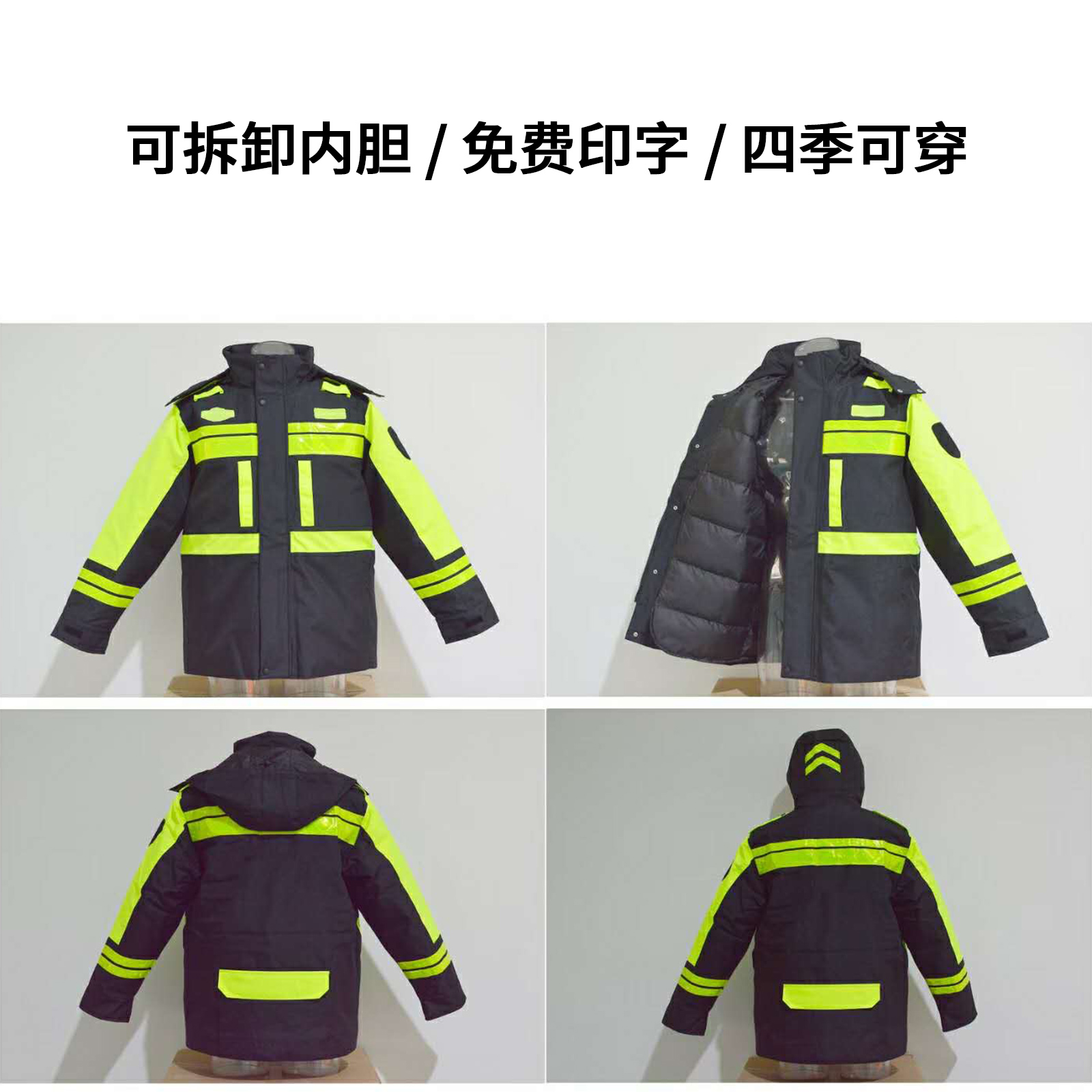 反光棉衣冬季加厚男女工作外套保安夜间骑行防水救援队服棉袄定制 - 图0