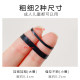 Black thickened disposable rubber band hair tie