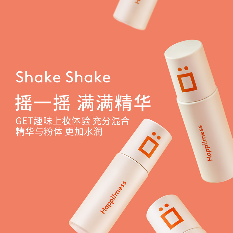 乐在其中无水精华养肤保湿粉底液 乐在其中粉底液/膏