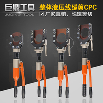 Hydraulic cable scissor cable pliers cable cut wire cut pliers CPC-50 75 85 85 95 95 sheathed wire cutting pliers