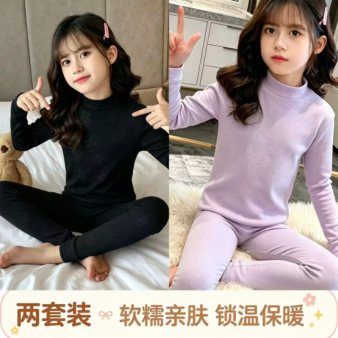 Autumn and winter children's German velvet home clothes autumn clothes and long pants two-piece set for boys and girls half turtleneck pajamas thermal underwear set
