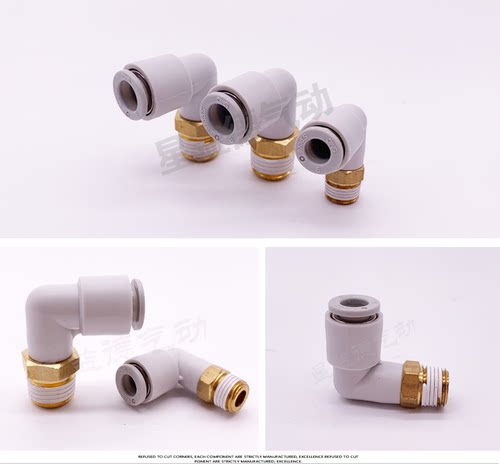 SMC气管接头KQ2L04/KQ2L06/08/10/12-M5-M6-01-02-03-04AS弯接头 - 图3