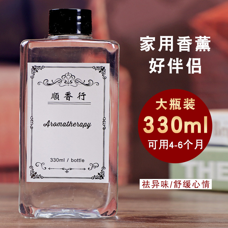 家用室内空气卧室持久厕所清新剂 顺香行家居香熏香料