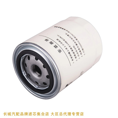 WB202适配大柴498发动机一汽红塔货车叉车JX0810B机油滤芯滤清器 - 图1