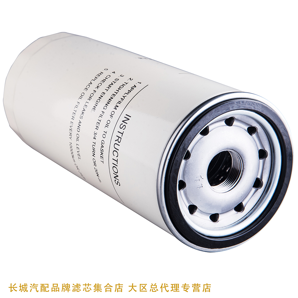 JX1023A机油滤芯格D17-002-02带螺帽430-1012240/020机油滤清器 - 图0