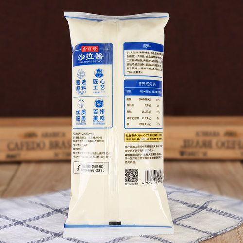 金百乐沙拉酱1kg*12袋整箱手抓饼汉堡寿司香甜水果味林沙拉酱商用 - 图1