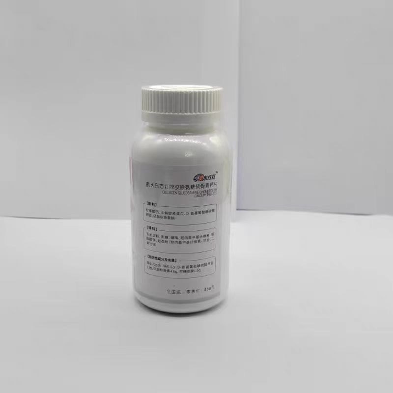 中国航天东方红牌胶原氨糖软骨素钙片东方红小红瓶东方红软骨素,淘宝优惠券,粉丝福利购,淘宝优惠卷