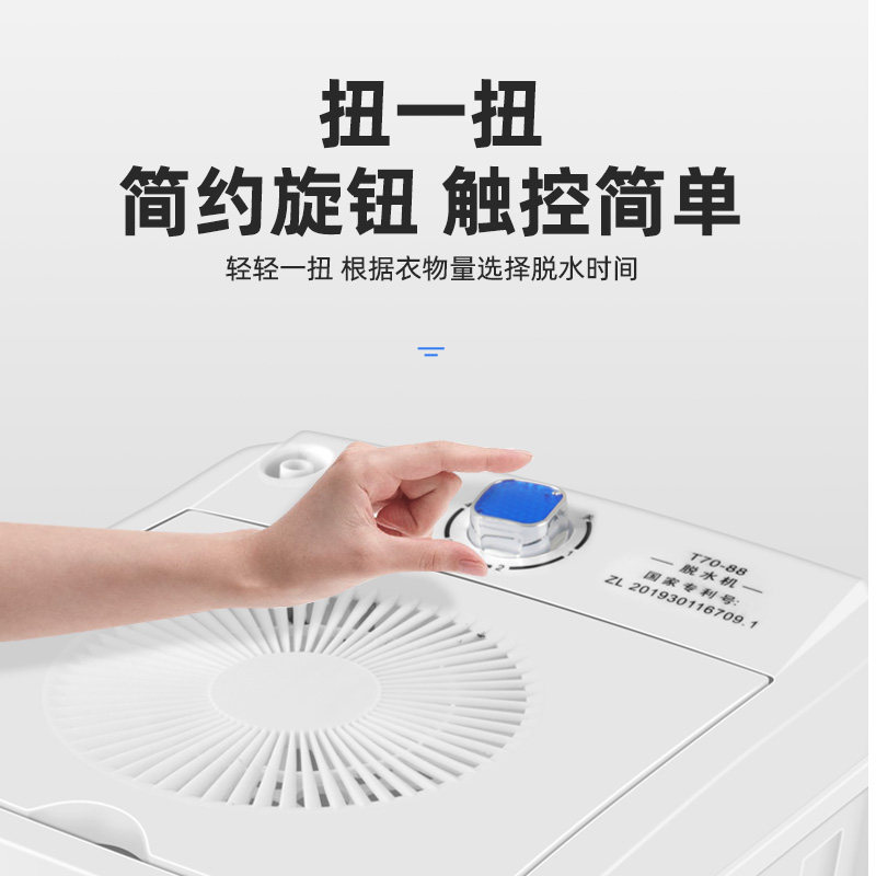 樱花甩干桶家用小型宿舍单甩脱水桶 樱花大家电洗衣机