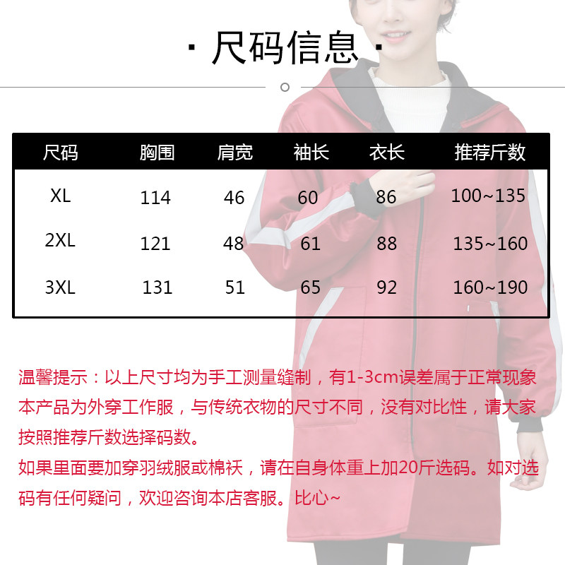 冬季长袖围裙家用厨房防水罩衣女加绒工作服大人外套时尚男士定制,淘宝优惠券,粉丝福利购,淘宝优惠卷