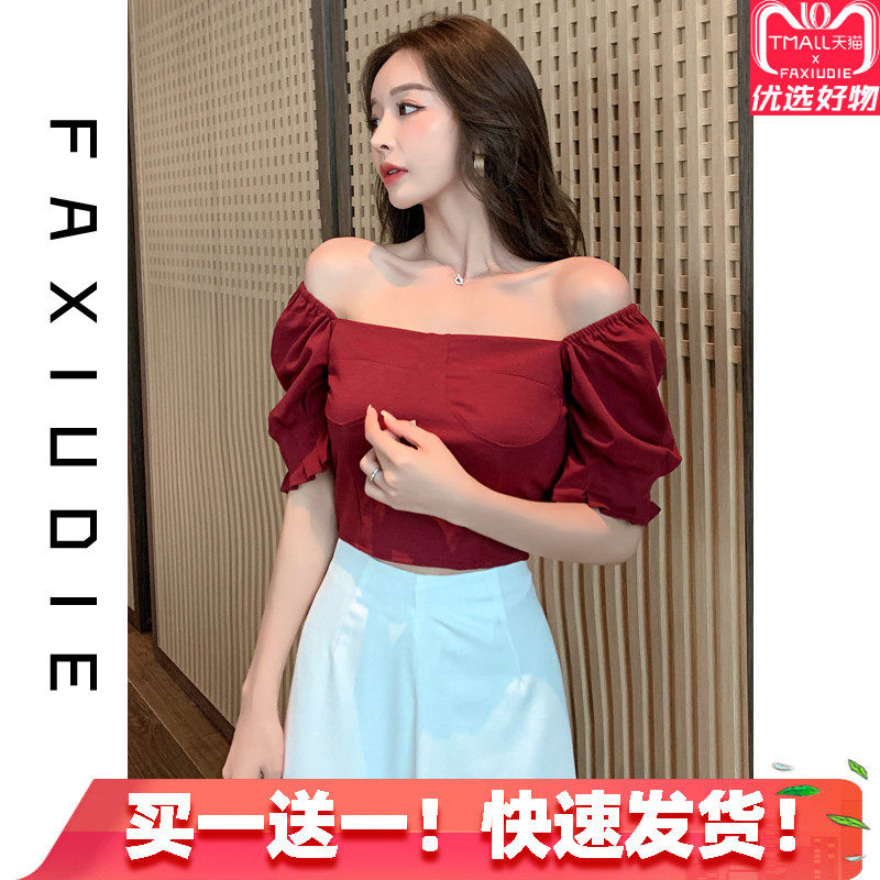 法秀蝶韩版复古法式气质方领女衬衣 法秀蝶衬衫