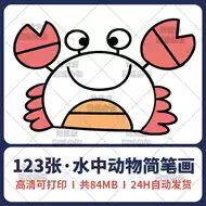 油画棒线稿 新人首单立减十元 21年9月 淘宝海外