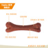 Yahe dog molar stick bone resistant to bite calcium supplementation in addition to bad breath dog snacks Teddy small dog cleaning stick dog chewing glue