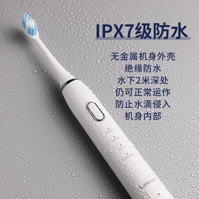 Lenovo 联想 B002 充电式声波电动牙刷 聚划算+天猫优惠券折后¥89包邮(¥129-40) 送5个刷头、旅行盒