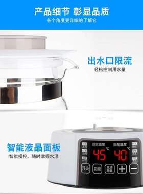 恒温调奶器玻璃水壶开优米冠亲