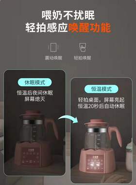 小壮熊单底座玻璃家用配件加热器