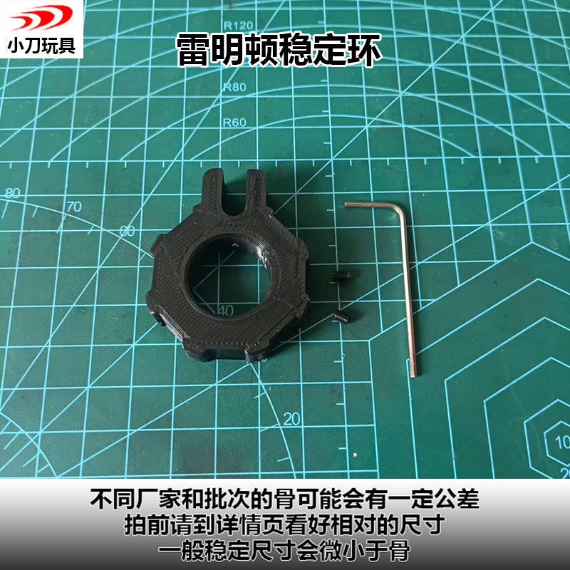 3D打印HK416系列玩具模型鱼骨稳定环军规四导轨A5/SMR/MK15雷明顿,淘宝优惠券,粉丝福利购,淘宝优惠卷