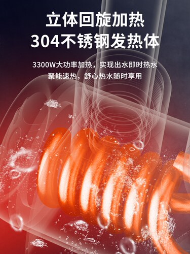 四季沐歌电热水龙头速热即热式加热厨宝自来水过水热家用冷热两用 - 图2