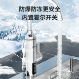 四季沐歌 Смеситель из электрического отопления воды, горячий и горячий нагреватель кухонный сокровище, вода над водой, тепло, домашнее и холодное использование двойного использования