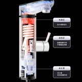 四季沐歌 Электрический водопровод Speed ​​Speed ​​Hot and Hot Hot Shating Wab