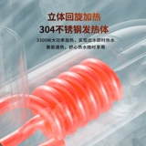 四季沐歌 Электрический водный кран, горячая и быстрое отопление кухни, сокровища настолько горячо, что водонагреватель горячий, домашний водонагреватель