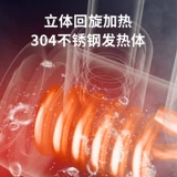 四季沐歌 Смеситель из электрического отопления воды, горячий и горячий нагреватель кухонный сокровище, вода над водой, тепло, домашнее и холодное использование двойного использования