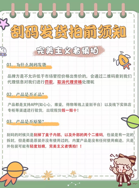 1洗面奶【现货速发】【全码/刮码随机发】